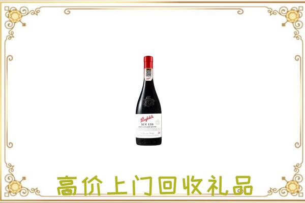 额济纳旗附近回收奔富