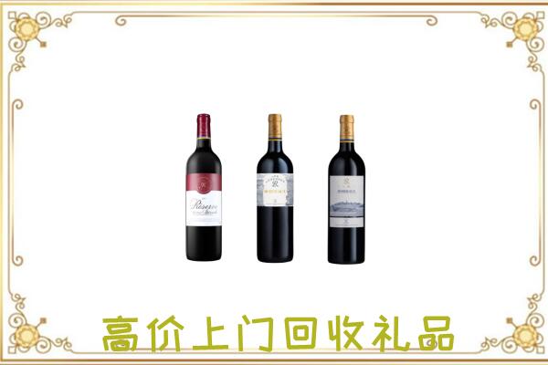 额济纳旗附近回收拉菲