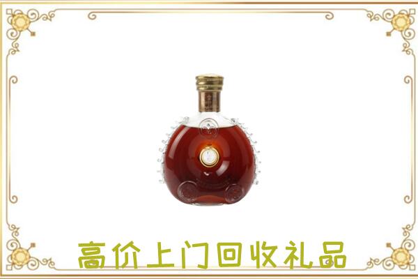 额济纳旗附近回收路易十三