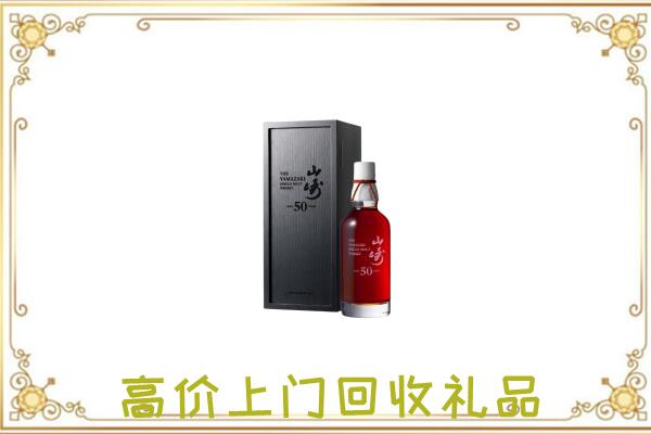 额济纳旗附近回收山崎