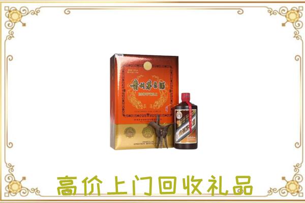 额济纳旗附近回收陈年茅台酒