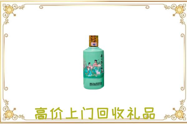 额济纳旗附近回收24节气茅台酒