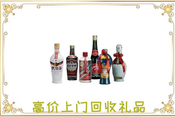 额济纳旗附近回收名酒