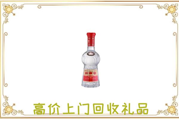 额济纳旗附近回收剑南春