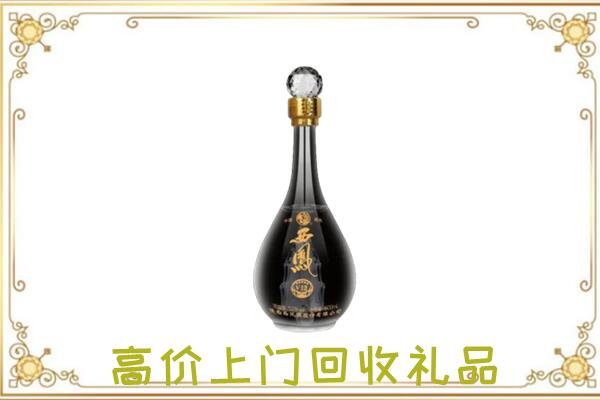 额济纳旗周边回收西凤酒