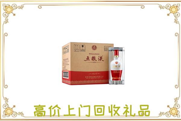 额济纳旗周边回收五粮液