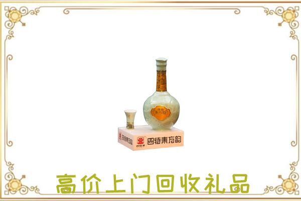 额济纳旗周边回收四特酒