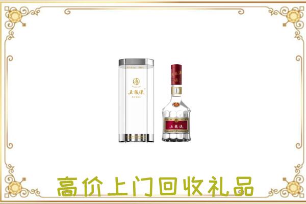 额济纳旗周边回收五粮液酒