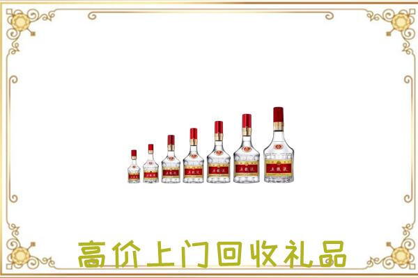 额济纳旗周边回收老酒